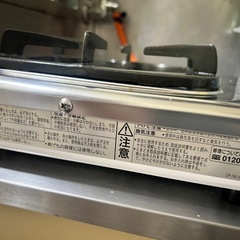 リンナイ1口ガスコンロの画像