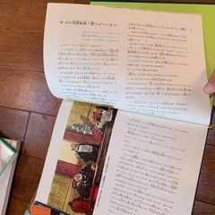無料‼️子供絵本その他本まとめてお譲りします？の画像