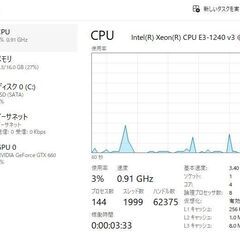 古いデスクトップPCの画像