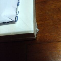 大判　企業名入り 2026年　日めくりカレンダーの画像