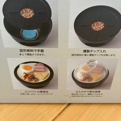 クイックスモーカー　スモーク料理の画像