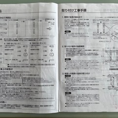 Panasonic    液晶テレビ用壁掛け金具(角度可変型)の画像