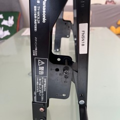 Panasonic    液晶テレビ用壁掛け金具(角度可変型)の画像