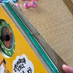 時計絵本の画像