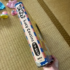 時計絵本の画像