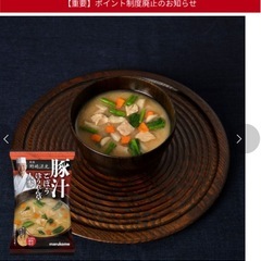 即席みそ汁　マルコメ　セット　の画像