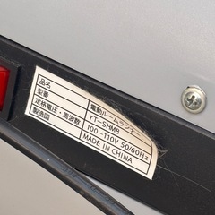 ¥7000/01/ユーテン/YOUTEN/ランニングマシン/電動ルームランナー/動作確認済/YT-SHM8/の画像