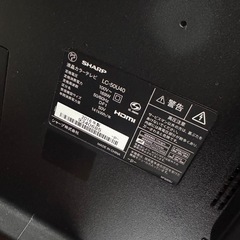 シャープ 50インチ テレビの画像