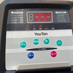 ¥7000/01/ユーテン/YOUTEN/ランニングマシン/電動ルームランナー/動作確認済/YT-SHM8/の画像