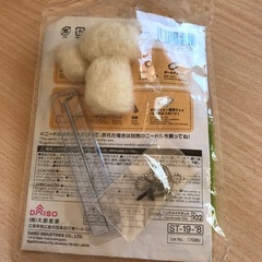 フェルトキットの画像