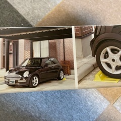 パーキングストップの画像