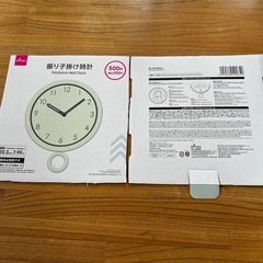 振り子掛け時計の画像