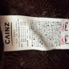 こたつ布団　大判の画像