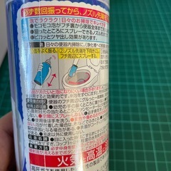 【新品未開封】モコ泡わトイレクリーナーの画像
