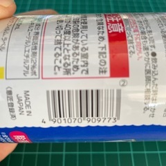 【新品未開封】モコ泡わトイレクリーナーの画像