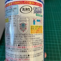 【新品未開封】モコ泡わトイレクリーナーの画像