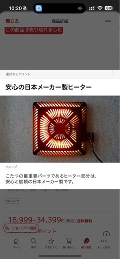 こたつ