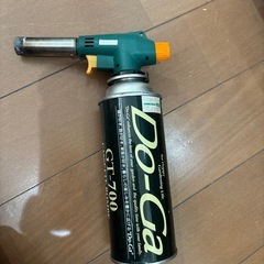 ガスバーナーの画像