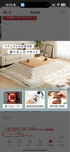 こたつ