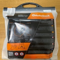 【未使用】布製タイヤチェーンAutoSock【ルーミー、デミオ、フィット】の画像