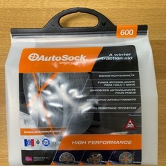 【未使用】布製タイヤチェーンAutoSock【ルーミー、デミオ、フィット】の画像