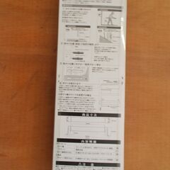 室内用木製手すり　新品未使用の画像