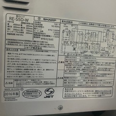 2016年製　SHARPオープンレンジの画像