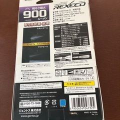新品LED懐中電灯の画像