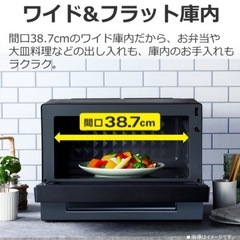 TOSHIBA ER-S10A 単機能電子レンジ 23Lの画像