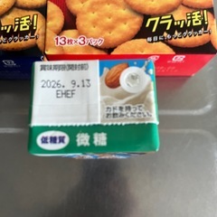 お菓子まとめての画像