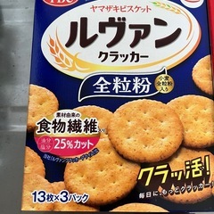 お菓子まとめての画像