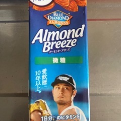 お菓子まとめての画像