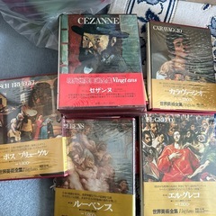 世界美術全集　　14冊　まとめての画像