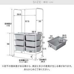 LOWYA ロウヤ　ハンガーラックの画像