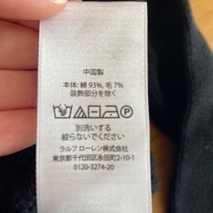 ポロ　ラルフローレン　セーターの画像
