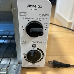 トースター
の画像