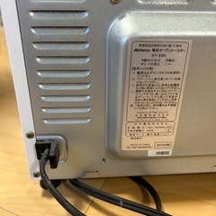 トースター
の画像