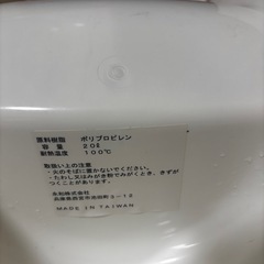 永和　ベビーバス
の画像