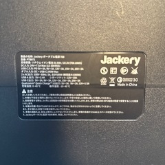 Jackery ポータブル電源708 708Wh/500Wの画像