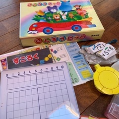 無料‼️子供用　算数セット　靴などの画像