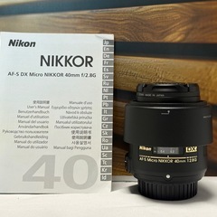Nikon AF-S DX Micro NIKKOR 40mm f/2.8Gの画像