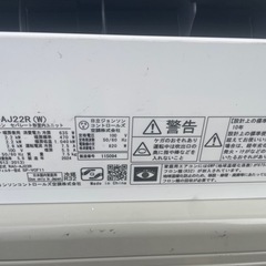 しろくまくん　　2025年9月購入の画像