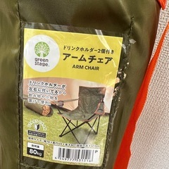 キャンプの椅子
の画像