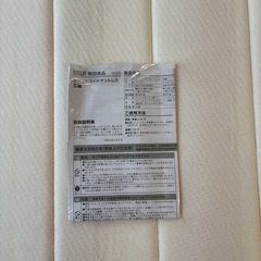 無印　シングルベッド(木製フレーム、マットレス)　の画像