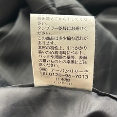 URBAN RESEARCH ジャケットの画像