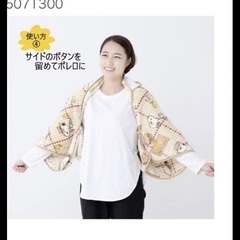 西川スヌーピー５ウェイブランケット新品未使用の画像