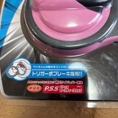 ヤマヒサ　ペティオ　ナイトウォーカーの画像