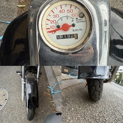 HONDA マグナ50‼️の画像