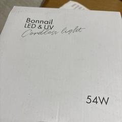 LED &UV コードレスライトの画像