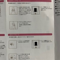 未使用　スキンビューティーアップの画像